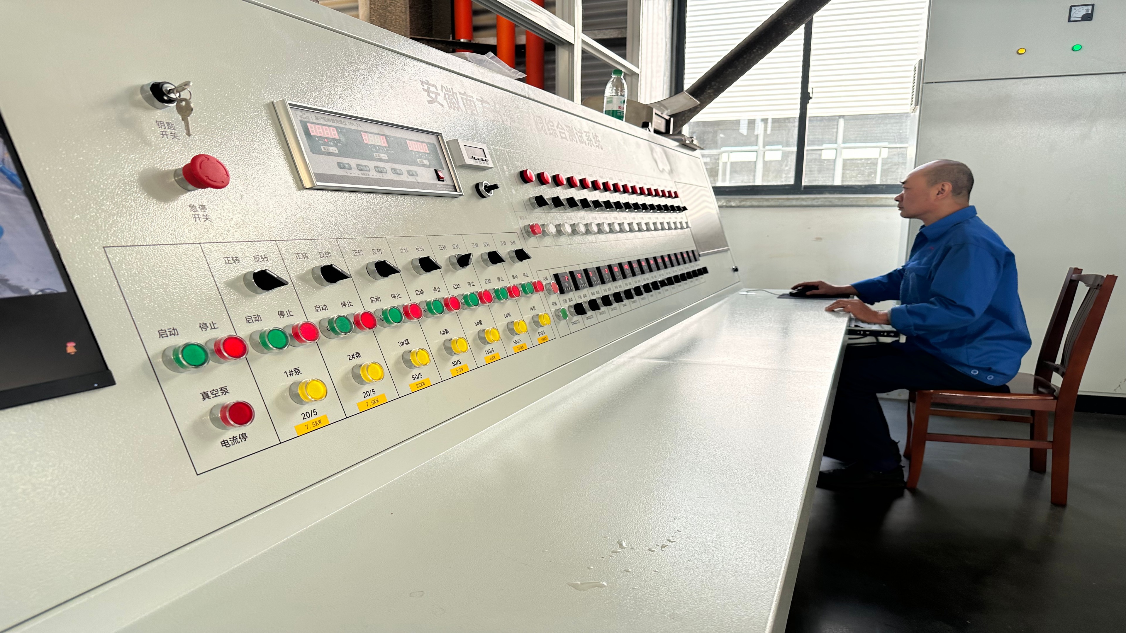 水泵綜合測試系統